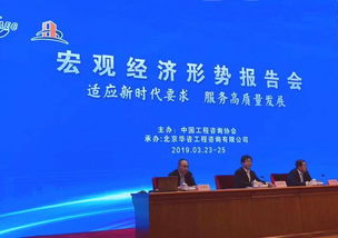 落實兩會精神，促進社會經濟高質量發展——社會經濟咨詢服務的角色與路徑