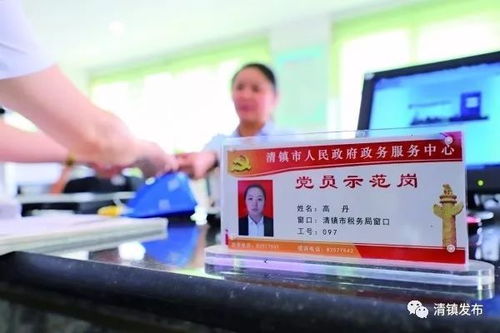 抓實(shí)先鋒黨建 筑牢戰(zhàn)斗堡壘——清鎮(zhèn)市全力推進(jìn)機(jī)關(guān)黨建服務(wù)經(jīng)濟(jì)社會發(fā)展